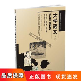 Dreamweaver试题(6)