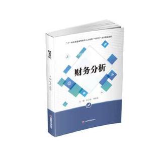 Appium面试题