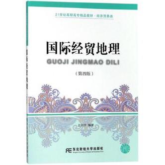 运用时间序列预测方法进行案例分析