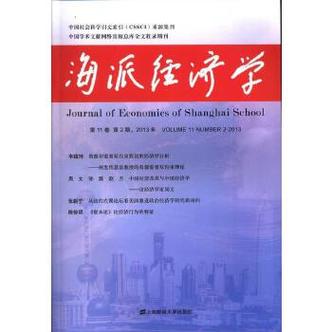 css实现一个尖角_CSS基础语法(一)
