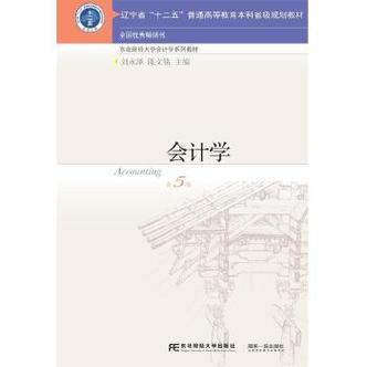 基于核心素养的英语教学评价研究