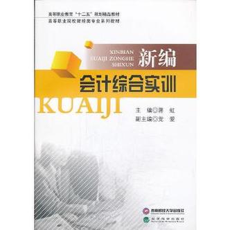 CSS实现导航栏底部动态滚动条效果
