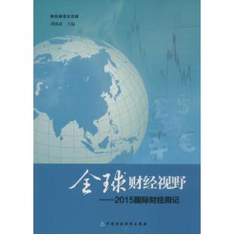 Selenium中文 API 参考手册