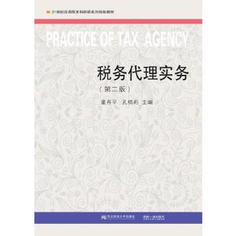 IE8浏览器兼容性视图设置怎么设置