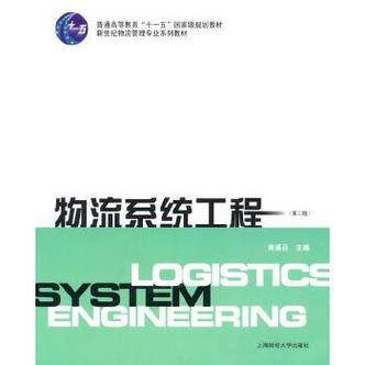 2路x86服务器是什么意思