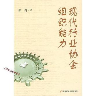 html+css笔记