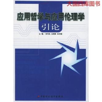 grafana集成LDAP