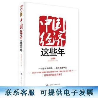 r6为什么一直卡在服务器