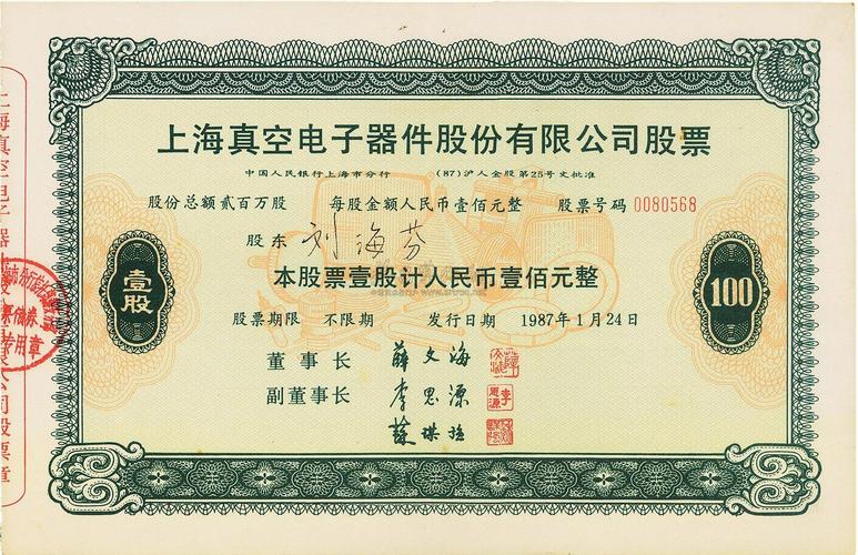 系统测试报告(多方确认版)