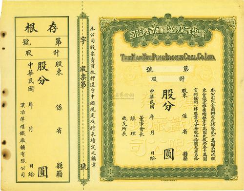 域名根服务器f i k l什么意思