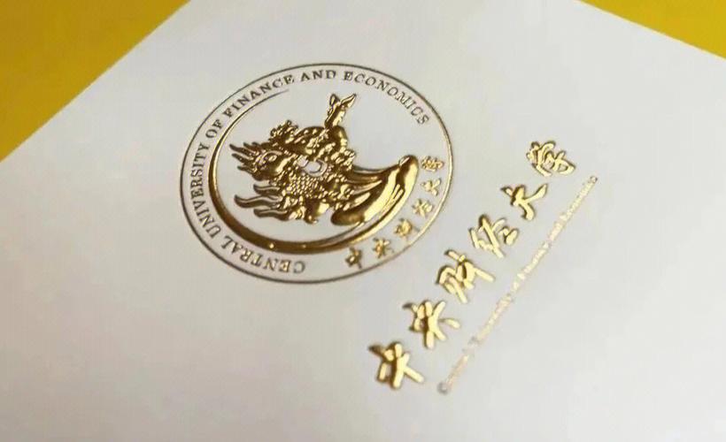 新斗罗大陆瀚海城是什么服务器