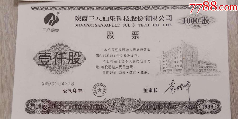 网易蛋仔派对的服务器长什么样