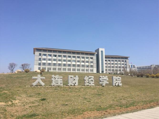 ldap配置过程详解