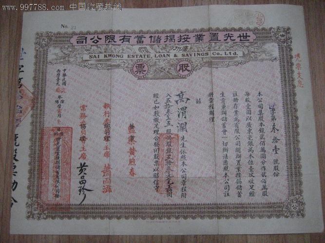 fastjson反序列化漏洞利用总结