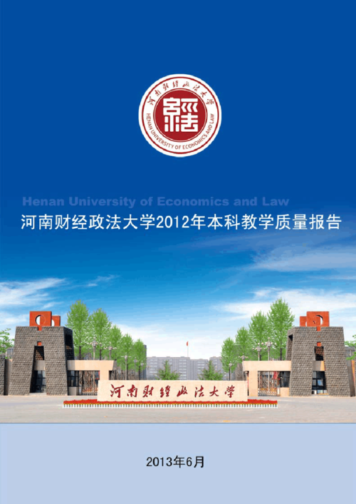 中山大学邮箱pop服务器地是什么