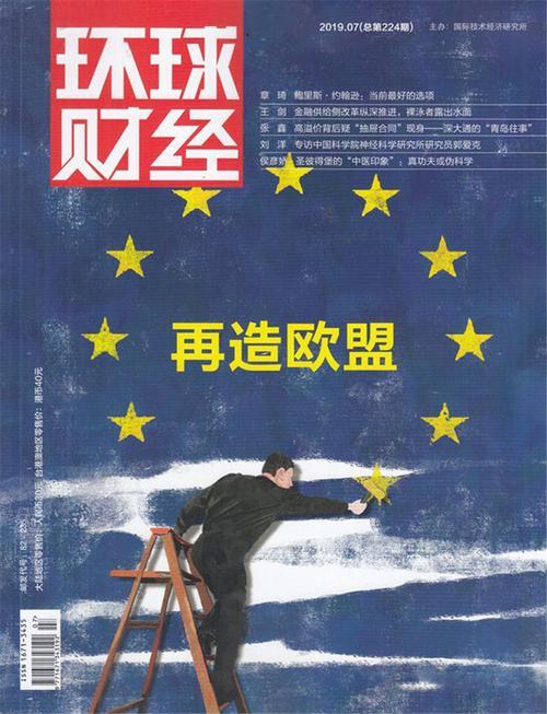 ecf12服务器连接失败是什么原因