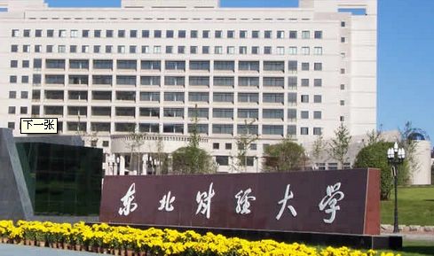 RHCA-5 企业目录服务和认证