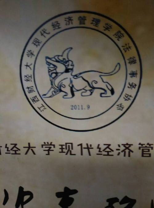 ...大学软件工程专业大二2018-2019学年Linux操作系统期末复习题_ ...