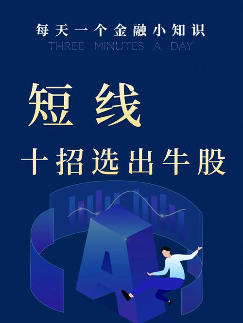 成人股骨头缺血性坏死的治疗特点