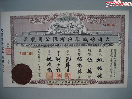 我的世界ec服务器的全名叫什么