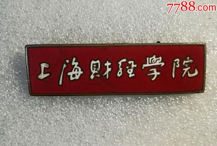 Flex技术介绍