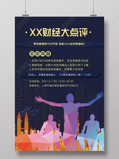 为什么魂三连不上服务器