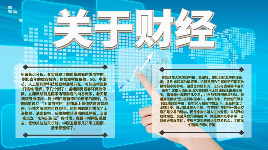应用软件的服务器干什么的