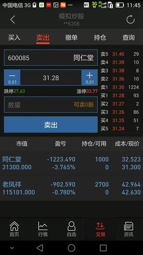 一般网页服务器是用什么做的