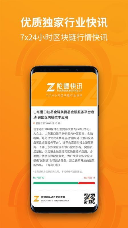 主播一般用什么服务器玩王者
