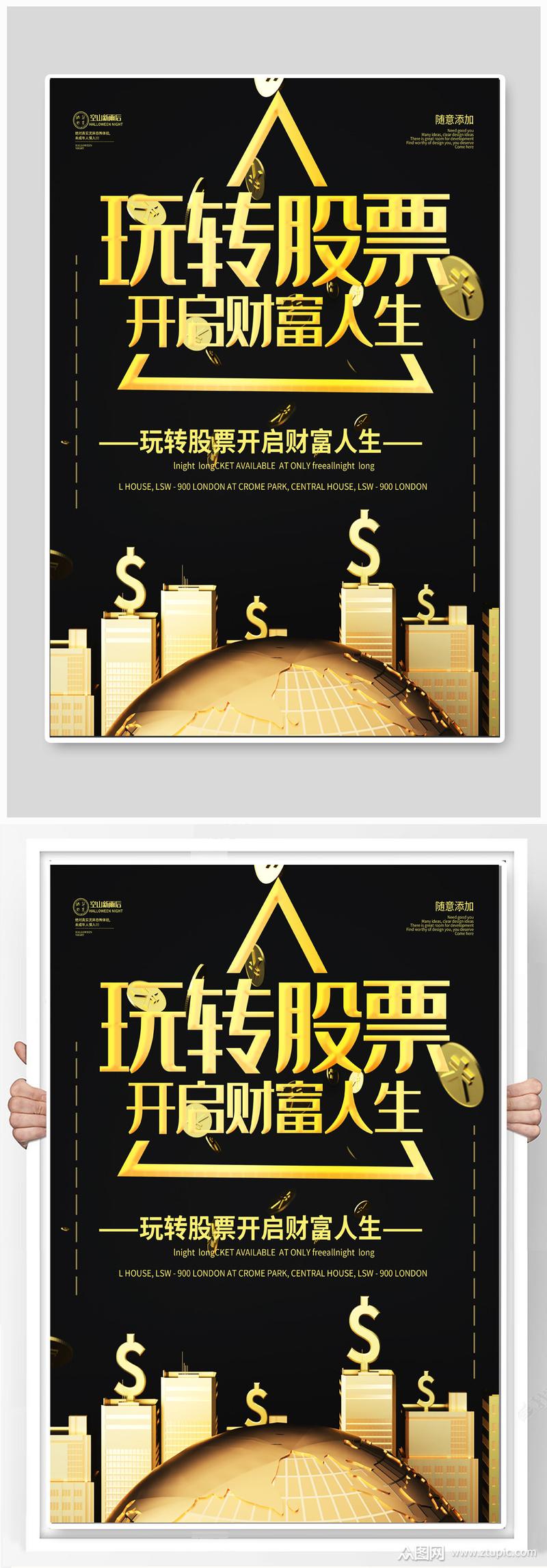 东莞中学信息技术新课程教学评价方案