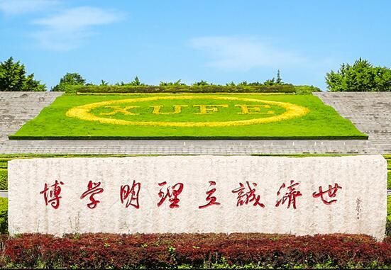 服务器什么时候开的英语怎么说