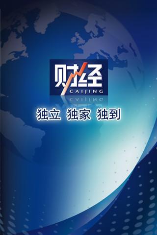 深圳个人网银有关IE兼容性问题