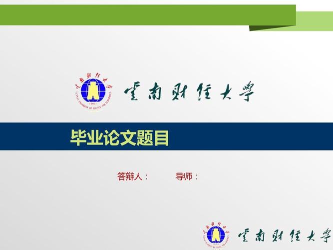 楼前高架大截面超高混凝土柱施工技术