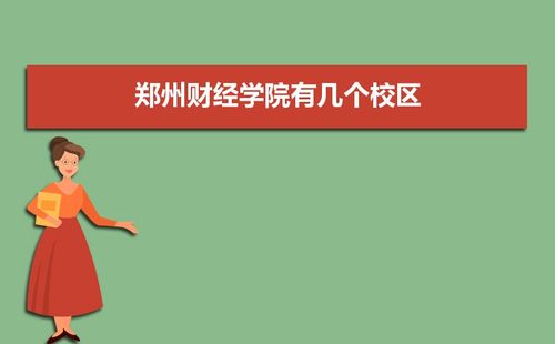 确定WACC贴现率方法
