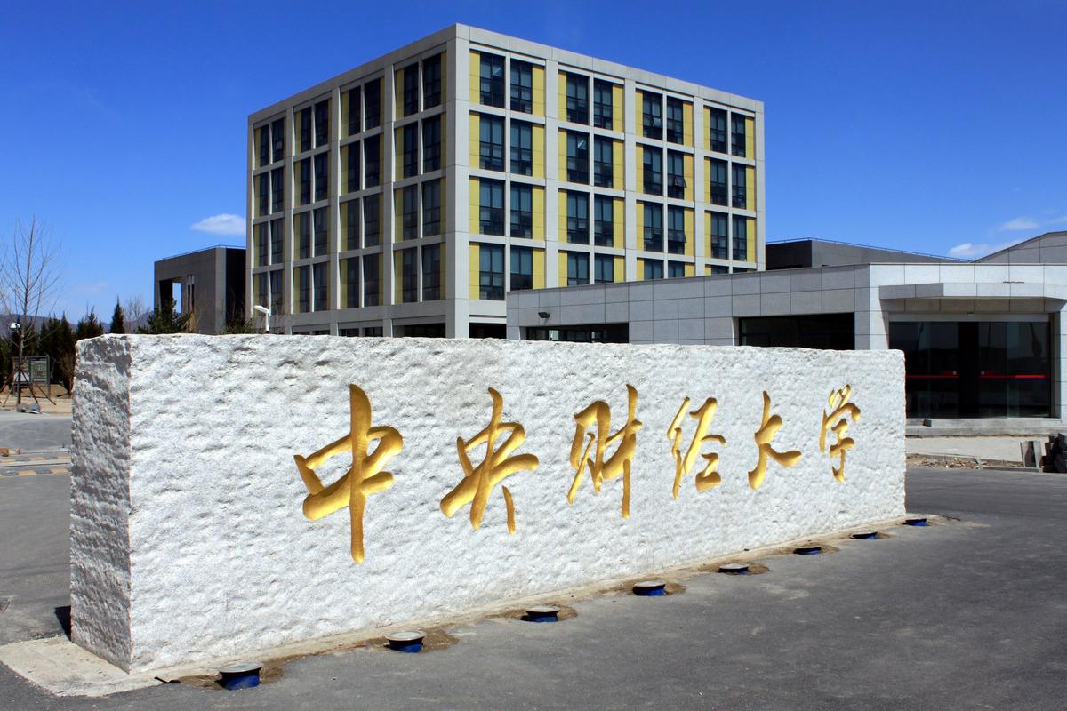 WEB前端开发代码使用规范